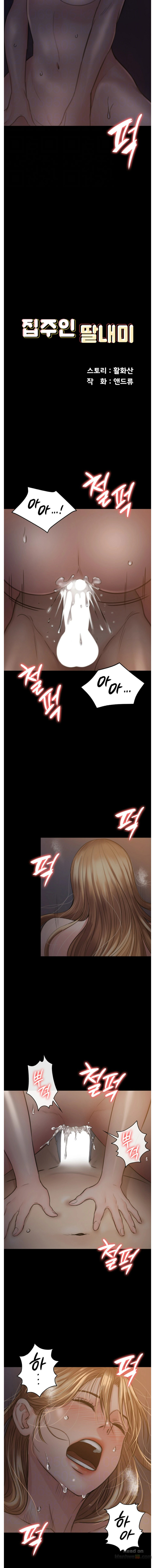 Queen Bee Raw Chapter 105 image 1