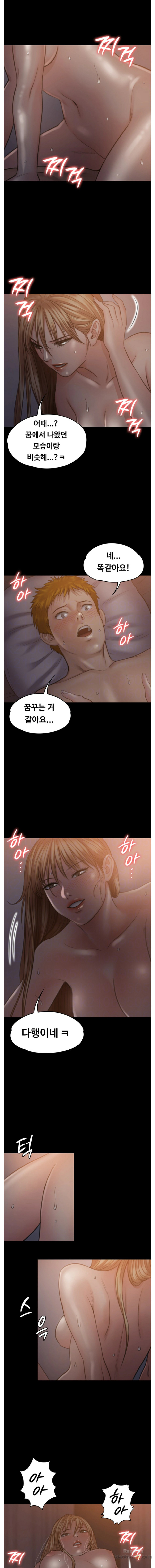 Queen Bee Raw Chapter 105 image 4