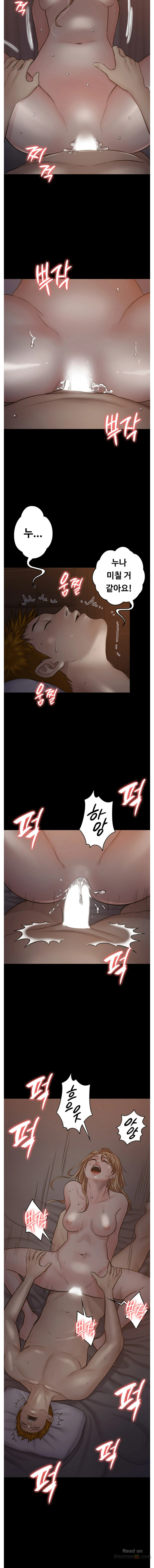 Queen Bee Raw Chapter 105 image 5