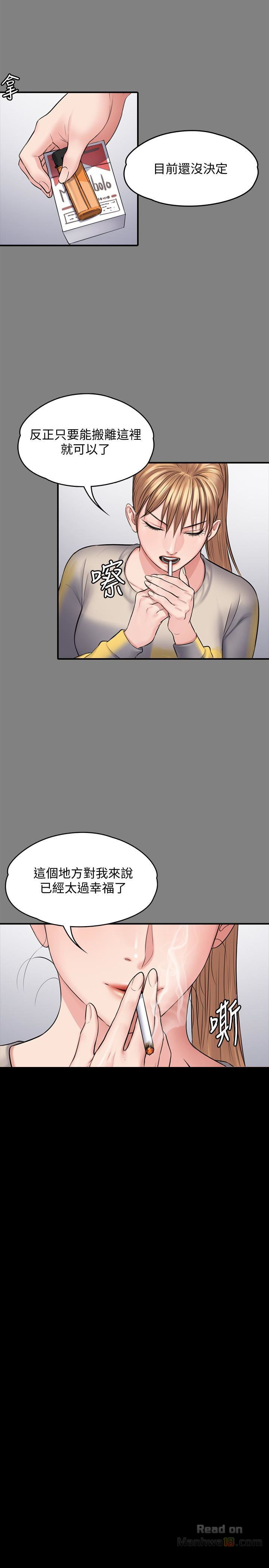 Queen Bee Raw Chapter 106 image 12