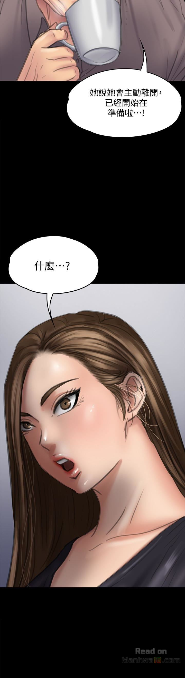 Queen Bee Raw Chapter 106 image 1