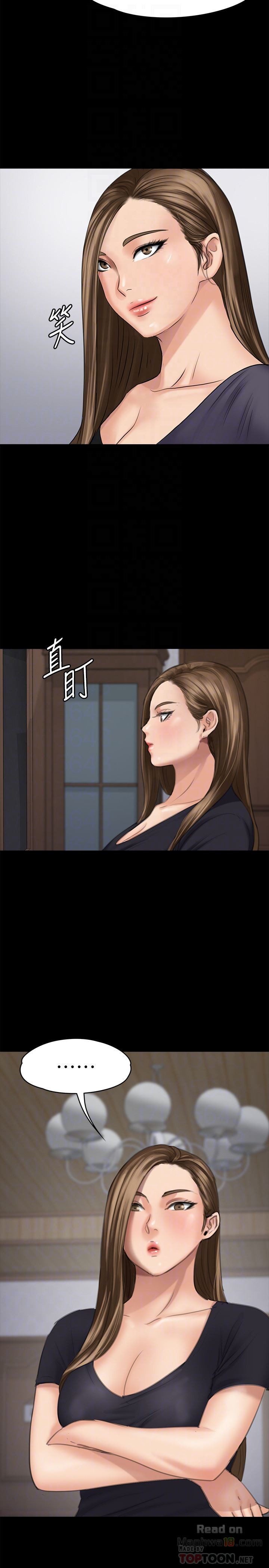 Queen Bee Raw Chapter 106 image 26