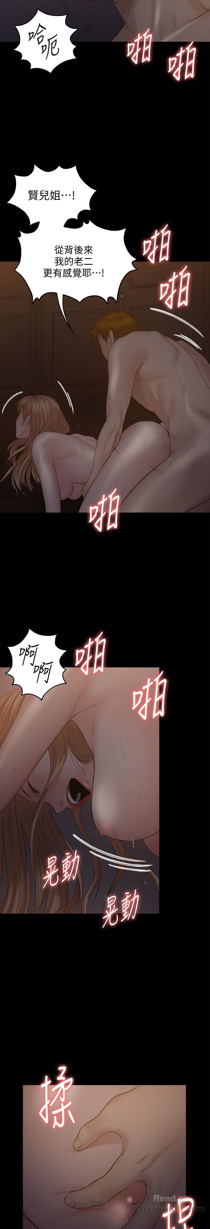 Queen Bee Raw Chapter 106 image 29