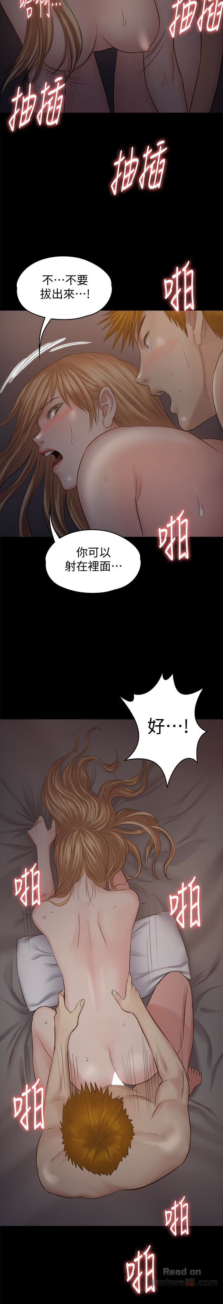Queen Bee Raw Chapter 106 image 31