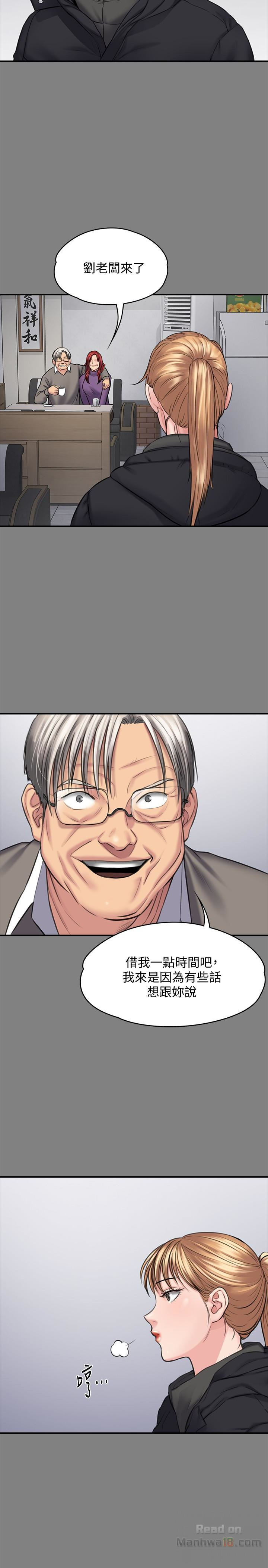 Queen Bee Raw Chapter 106 image 4