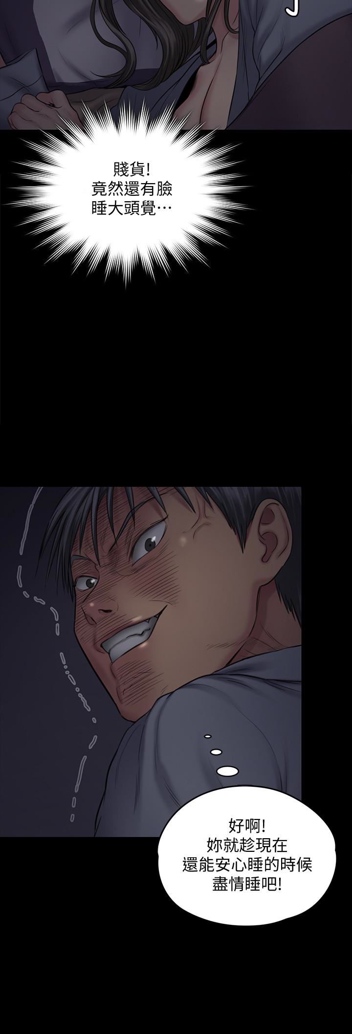 Queen Bee Raw Chapter 107 image 13