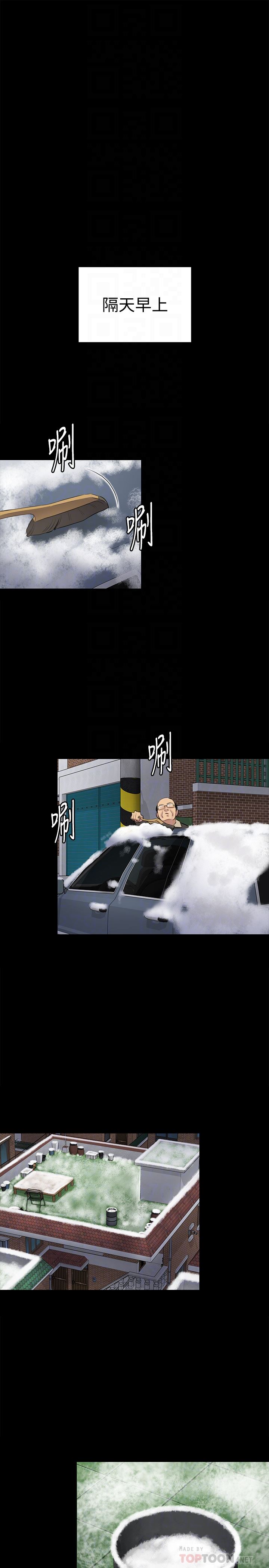 Queen Bee Raw Chapter 107 image 14