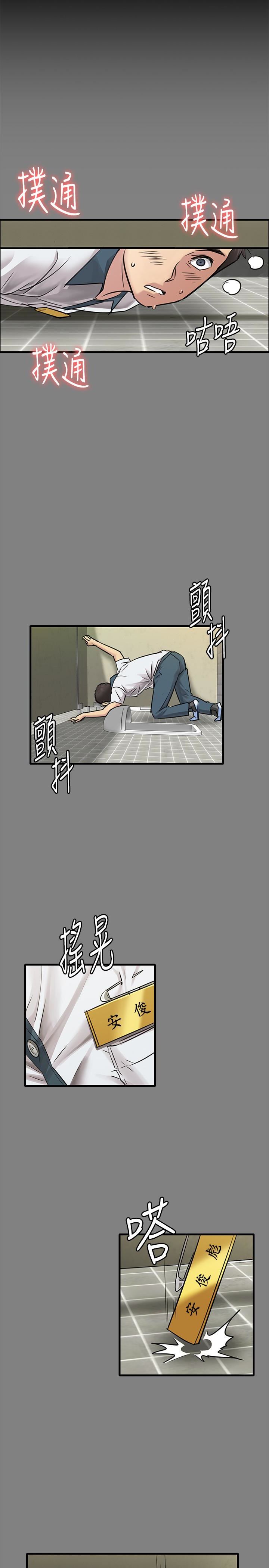 Queen Bee Raw Chapter 107 image 19