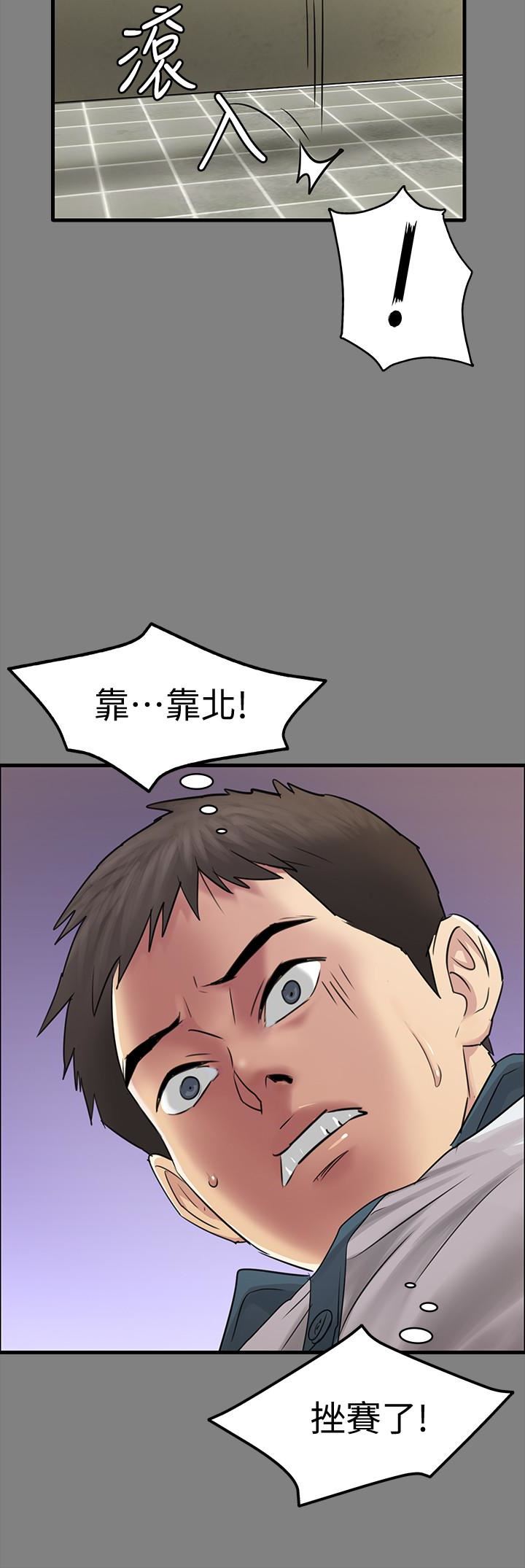 Queen Bee Raw Chapter 107 image 20