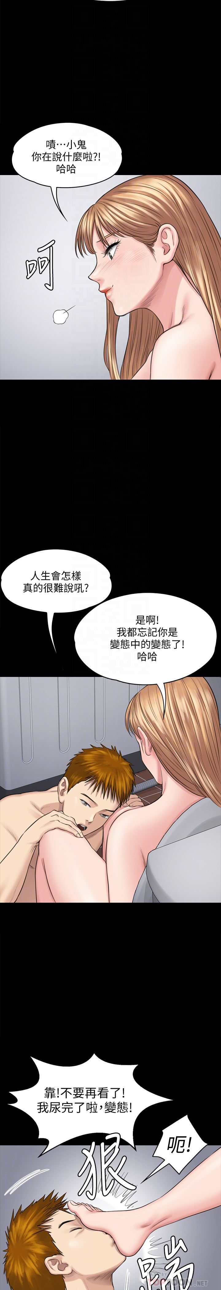 Queen Bee Raw Chapter 107 image 22