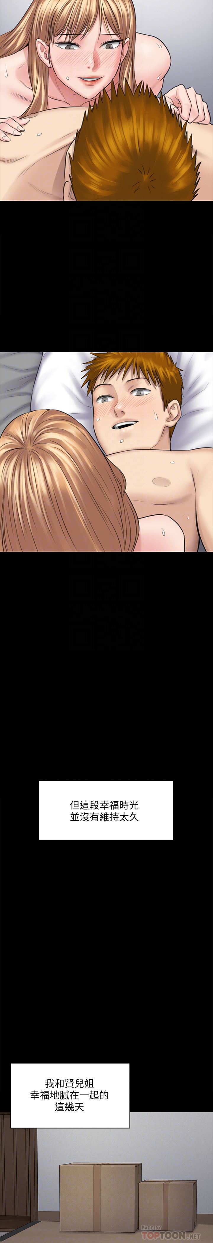 Queen Bee Raw Chapter 107 image 28