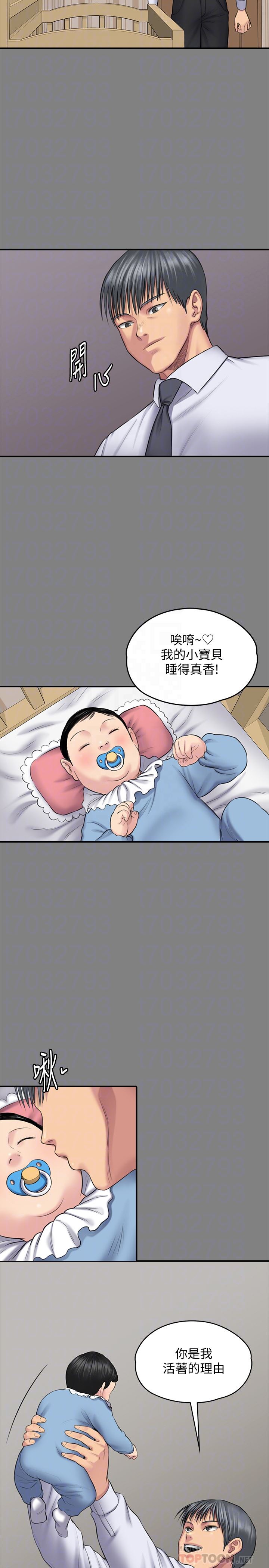 Queen Bee Raw Chapter 107 image 6