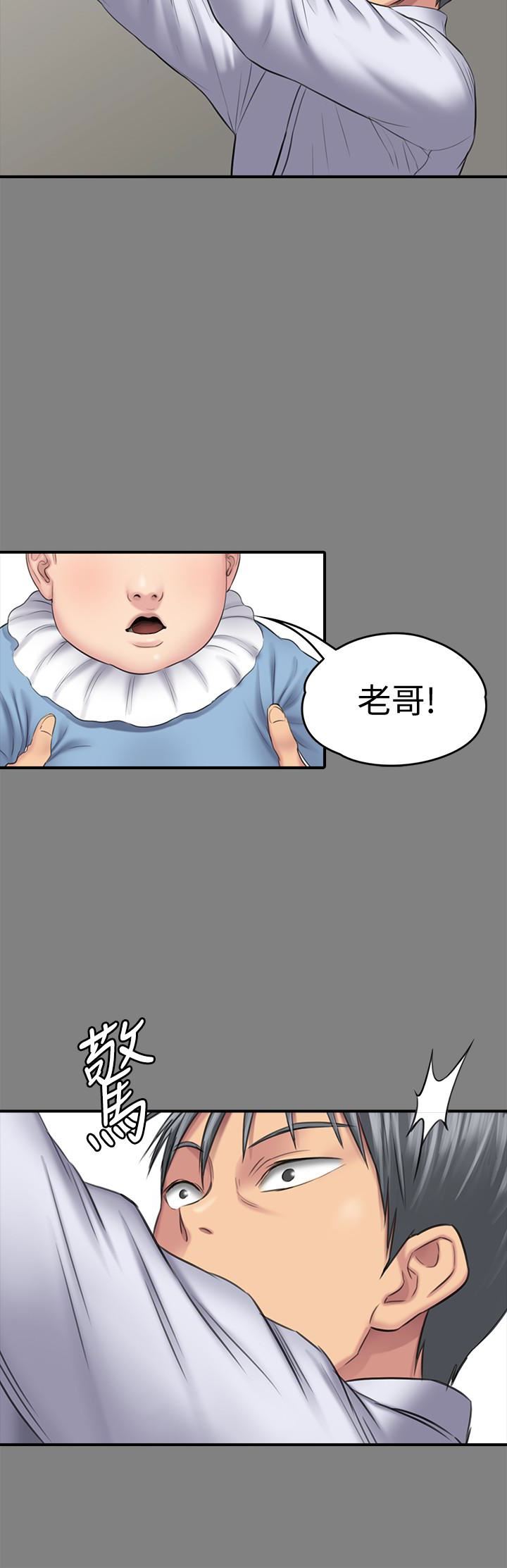 Queen Bee Raw Chapter 107 image 7