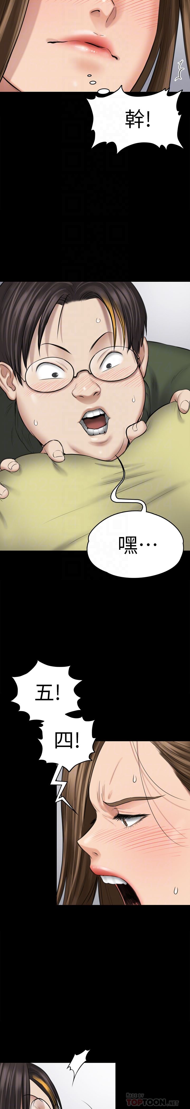 Queen Bee Raw Chapter 108 image 19