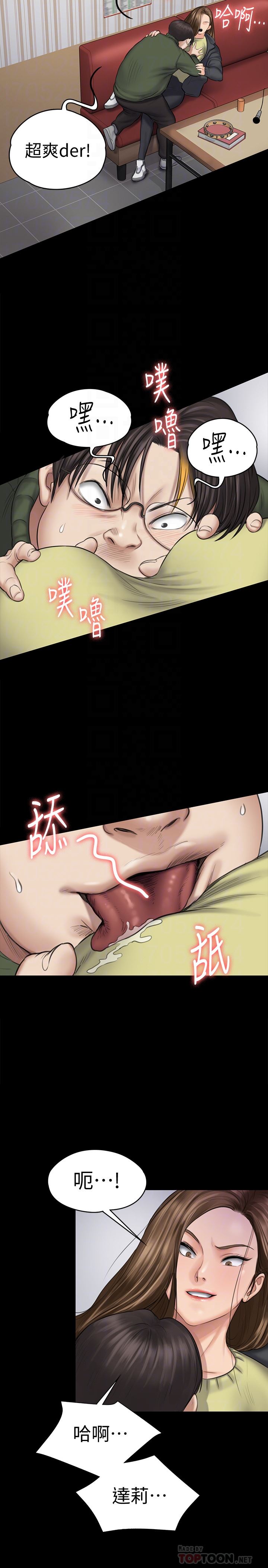Queen Bee Raw Chapter 108 image 23