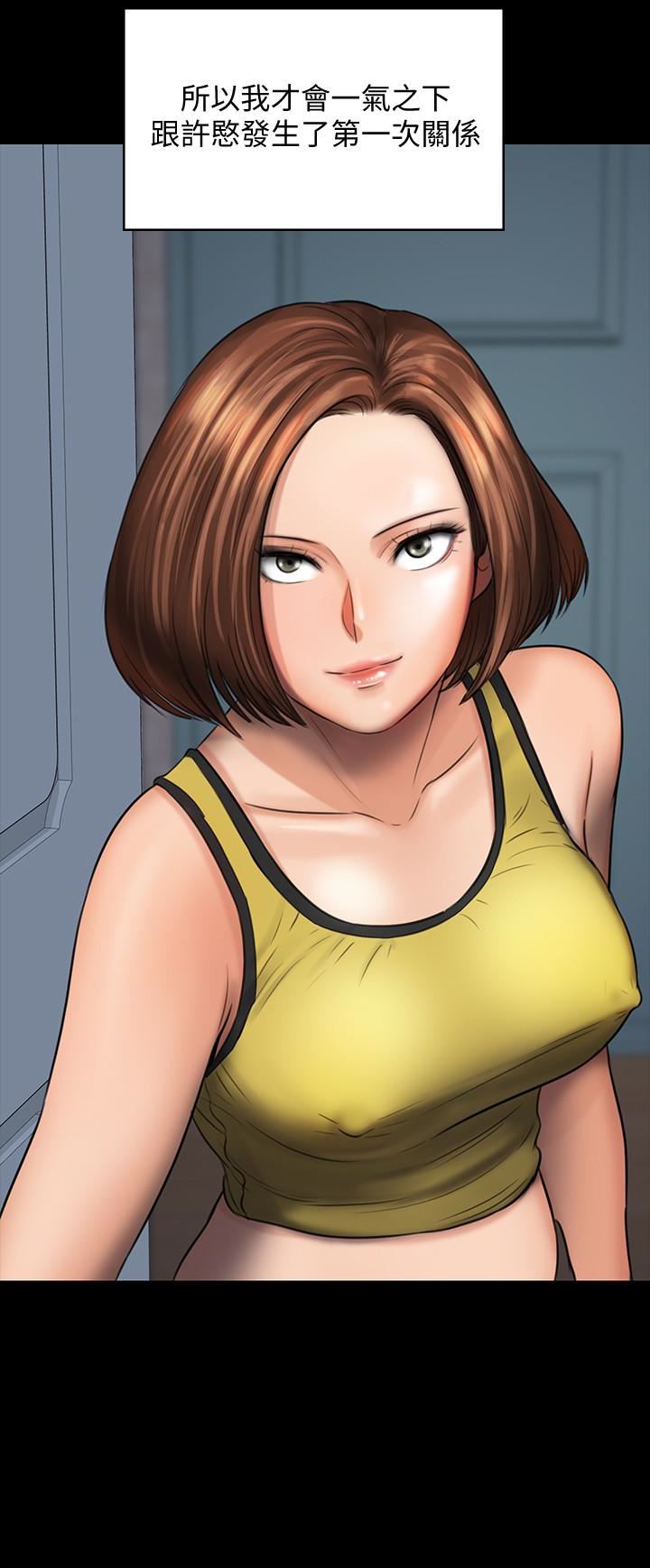 Queen Bee Raw Chapter 108 image 2
