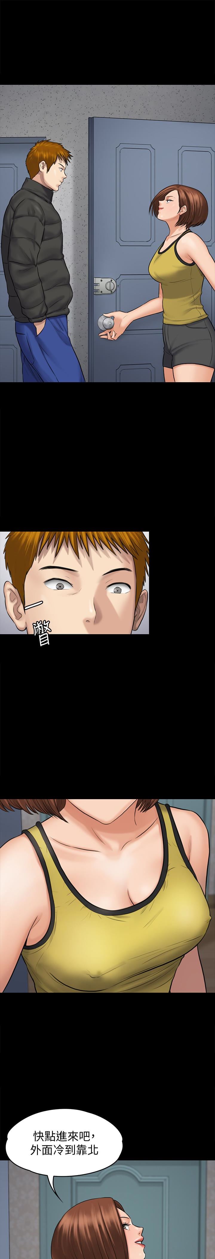 Queen Bee Raw Chapter 108 image 4