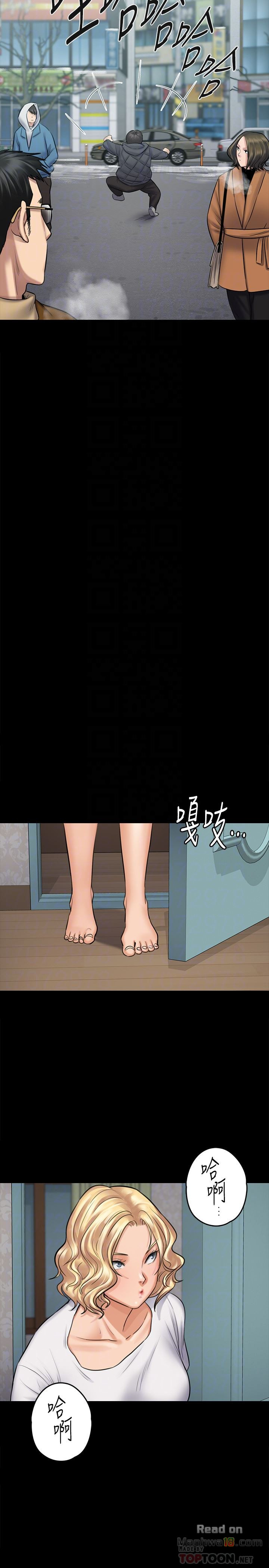Queen Bee Raw Chapter 109 image 14