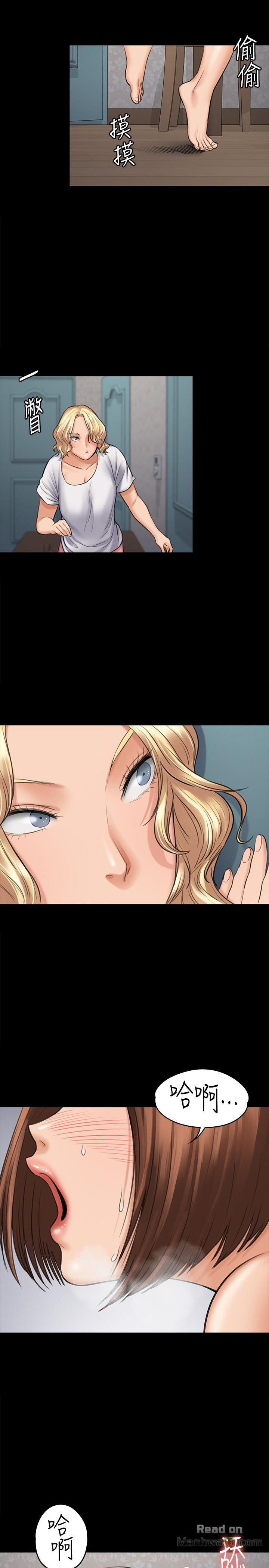 Queen Bee Raw Chapter 109 image 15