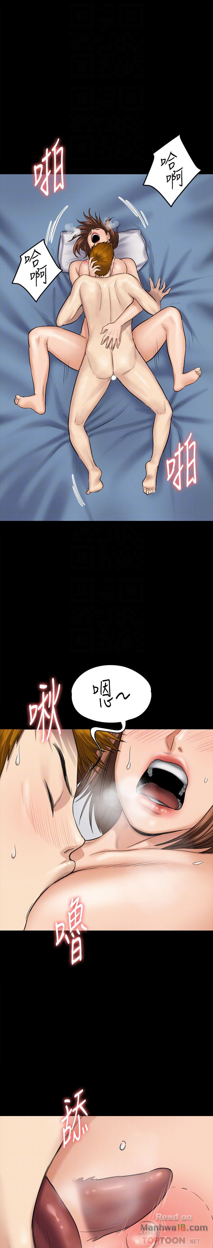 Queen Bee Raw Chapter 109 image 26