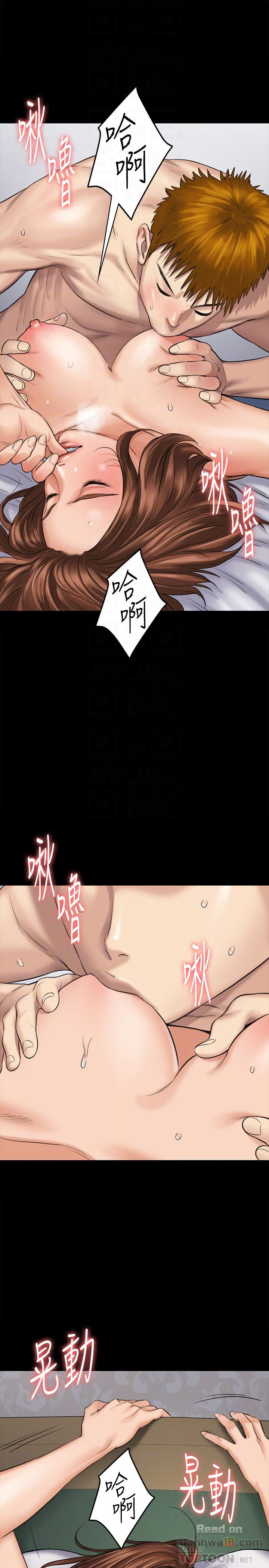 Queen Bee Raw Chapter 109 image 28