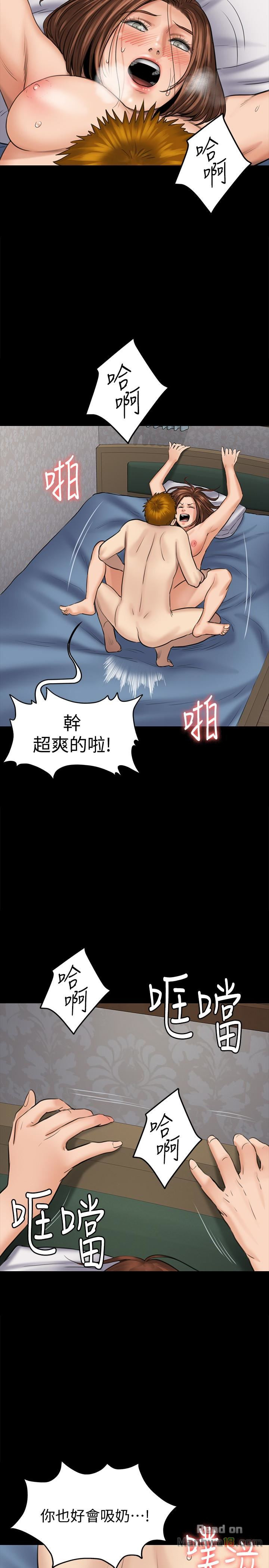 Queen Bee Raw Chapter 109 image 29