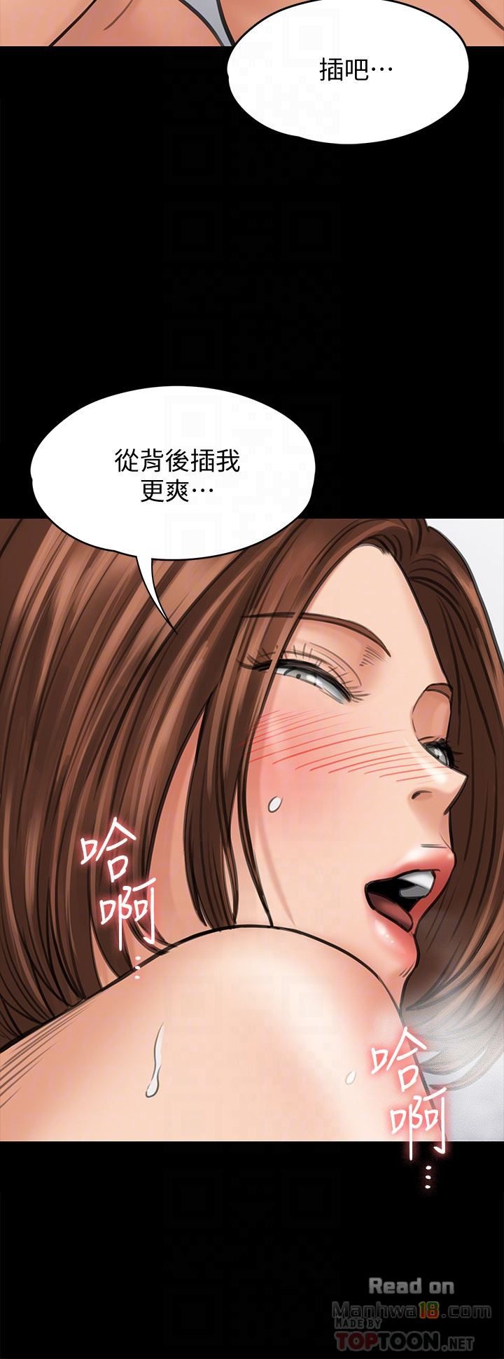 Queen Bee Raw Chapter 109 image 32