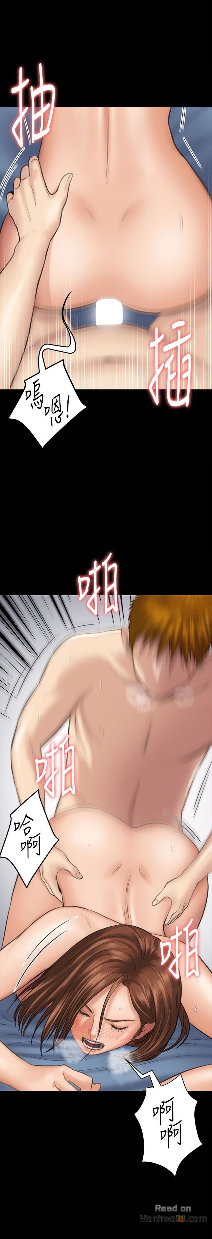 Queen Bee Raw Chapter 109 image 33