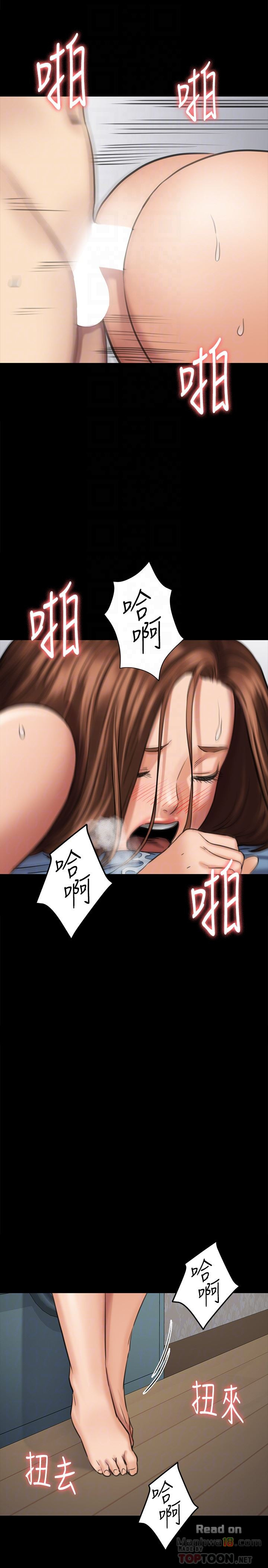 Queen Bee Raw Chapter 109 image 34