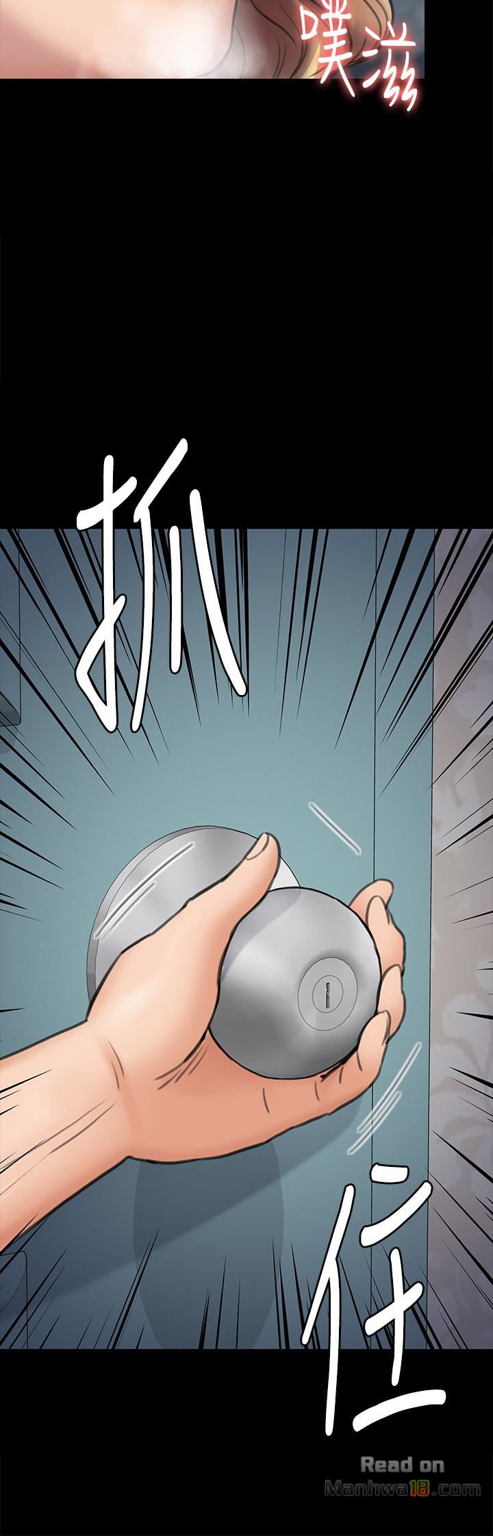 Queen Bee Raw Chapter 109 image 36