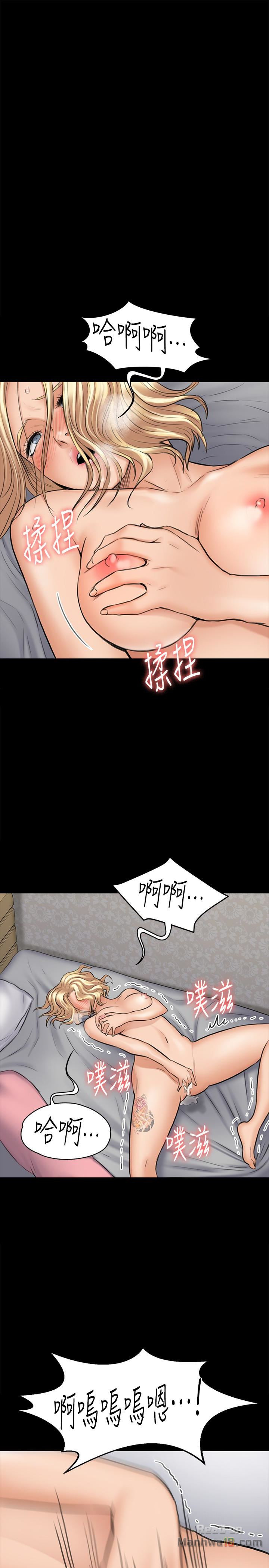 Queen Bee Raw Chapter 110 image 15