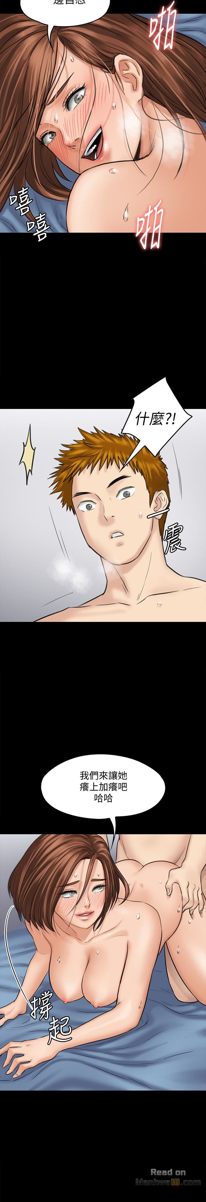 Queen Bee Raw Chapter 110 image 20