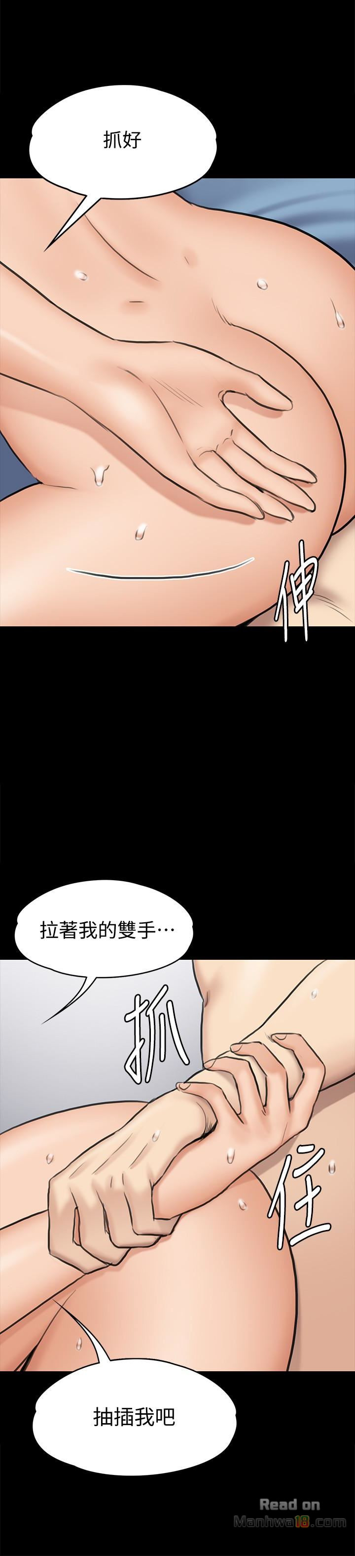 Queen Bee Raw Chapter 110 image 21