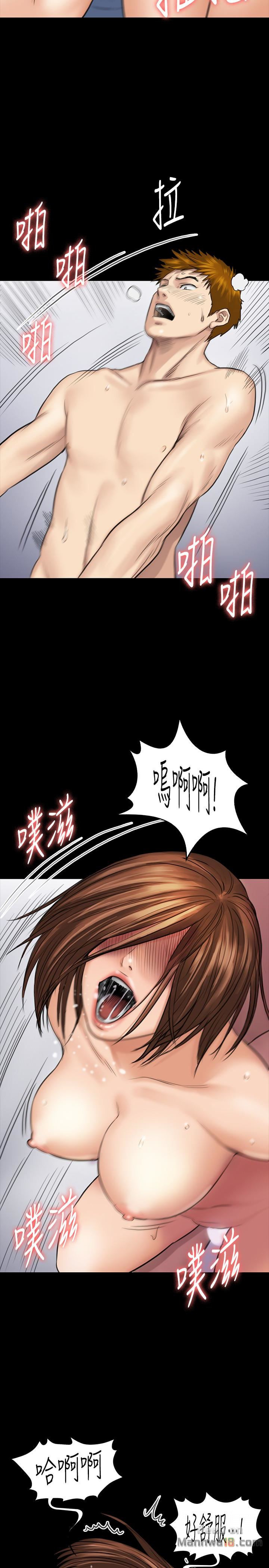 Queen Bee Raw Chapter 110 image 23