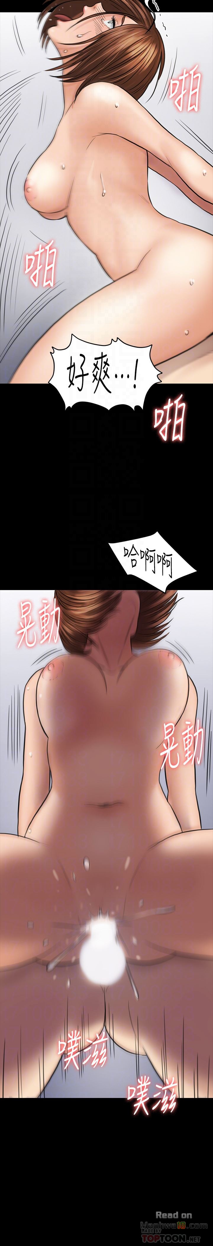Queen Bee Raw Chapter 110 image 24