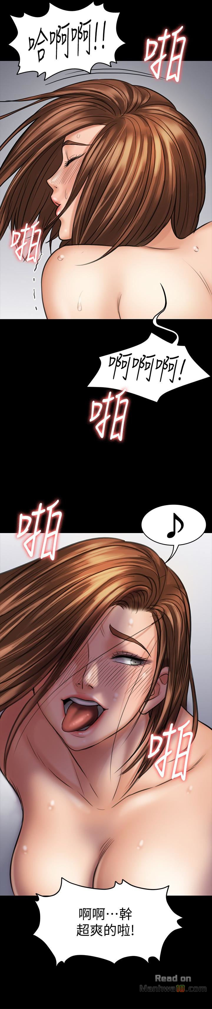 Queen Bee Raw Chapter 110 image 25