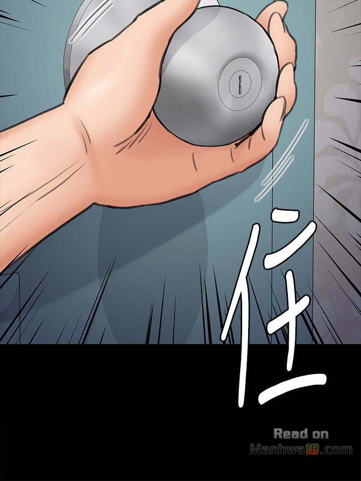 Queen Bee Raw Chapter 110 image 2