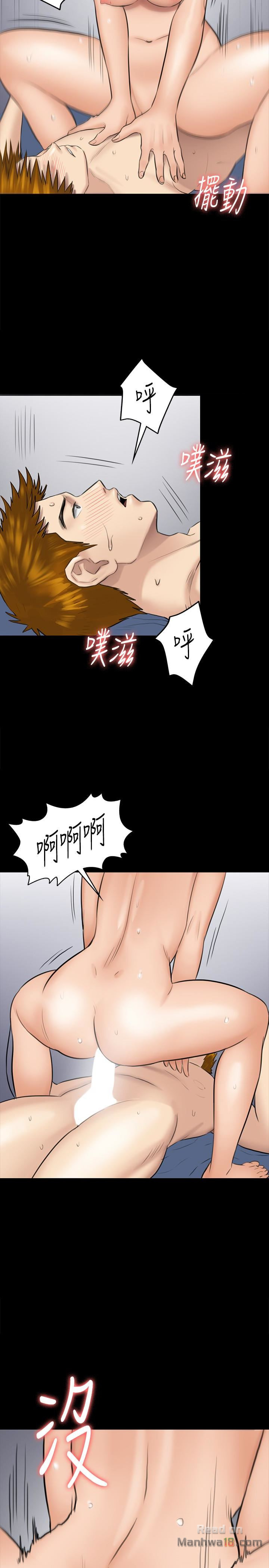 Queen Bee Raw Chapter 110 image 33