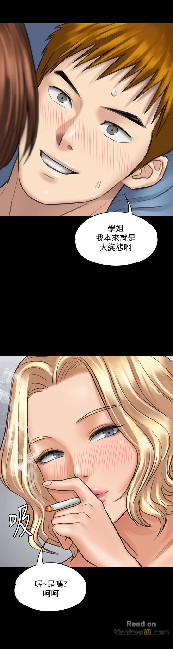 Queen Bee Raw Chapter 111 image 12