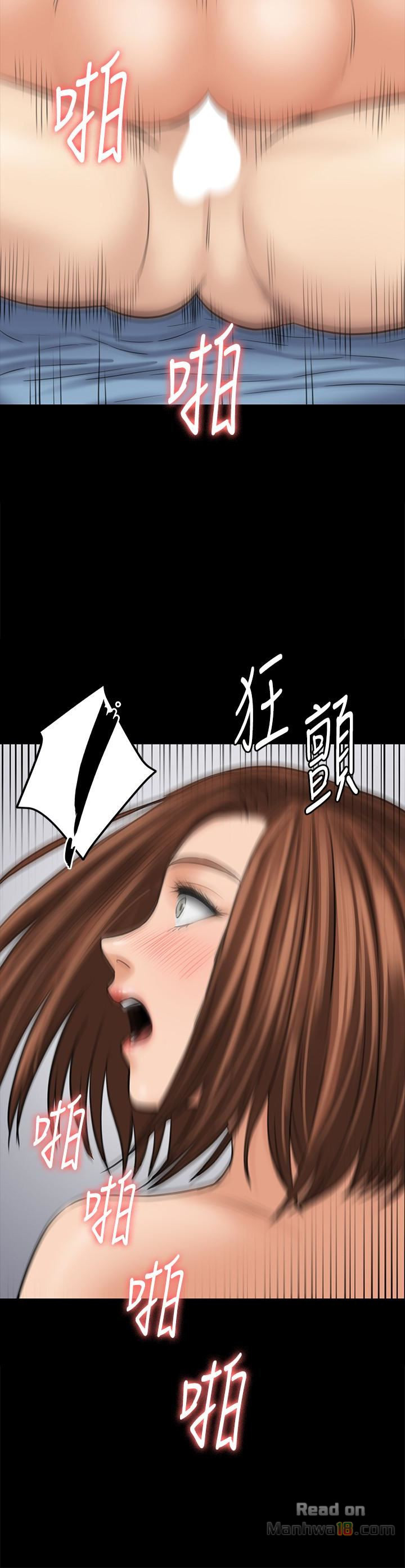 Queen Bee Raw Chapter 111 image 16