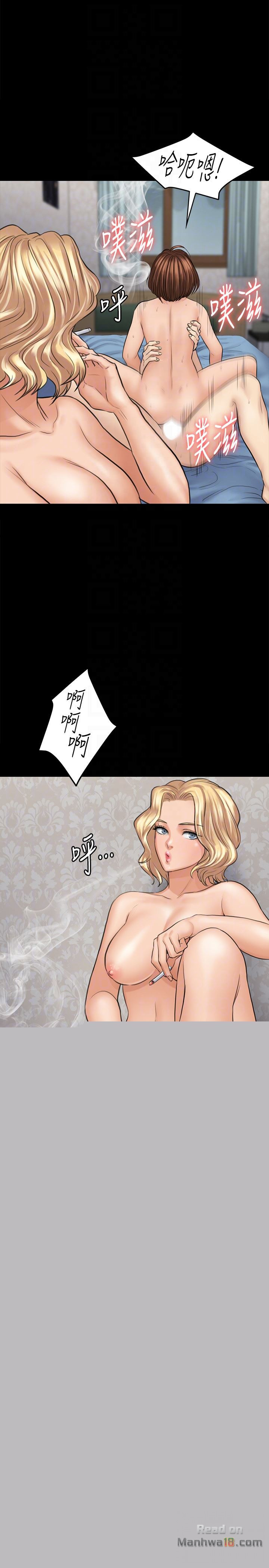 Queen Bee Raw Chapter 111 image 18