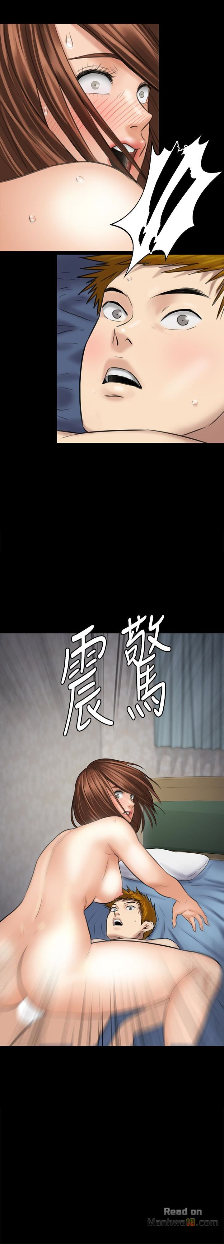 Queen Bee Raw Chapter 111 image 1