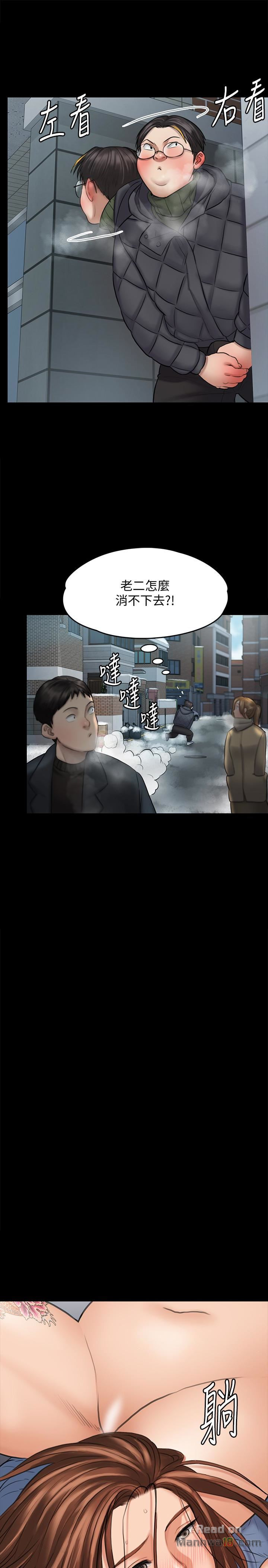 Queen Bee Raw Chapter 111 image 23