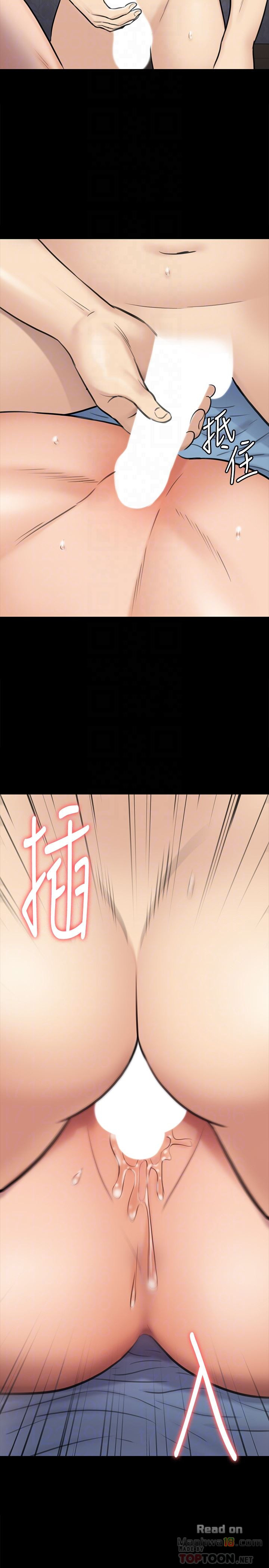 Queen Bee Raw Chapter 111 image 26