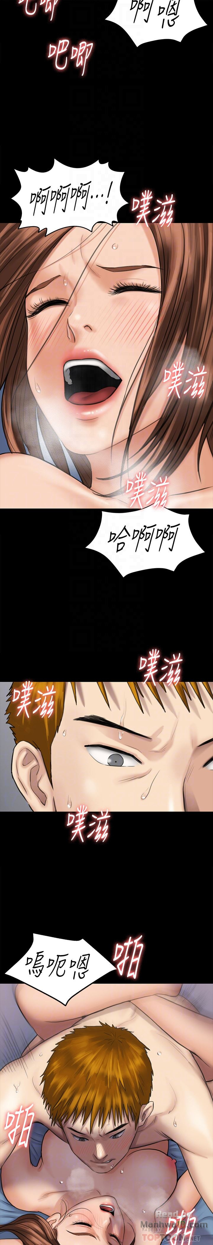 Queen Bee Raw Chapter 111 image 28
