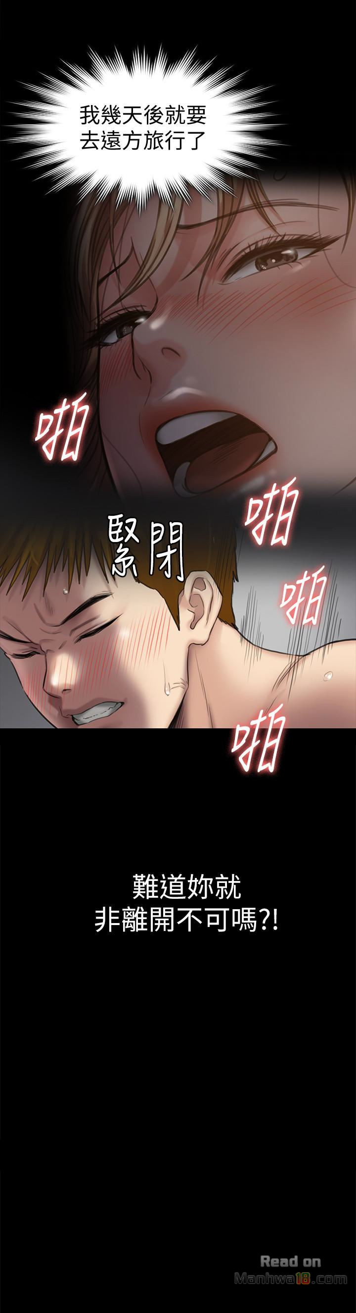 Queen Bee Raw Chapter 111 image 31