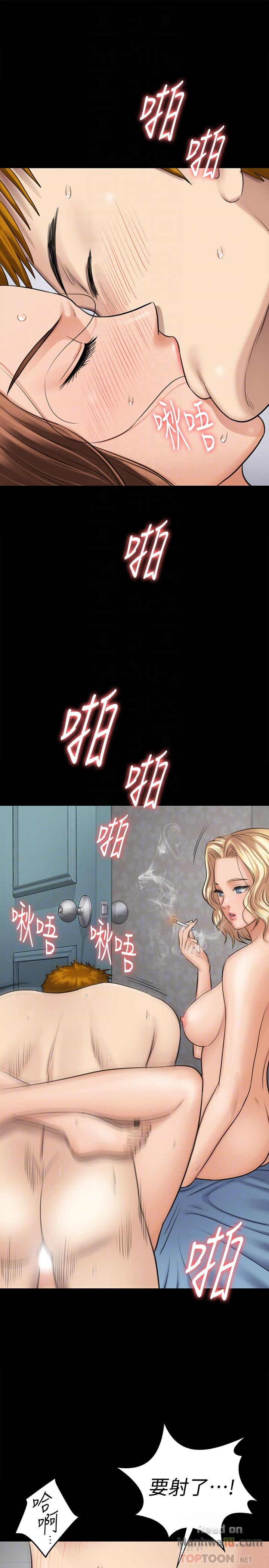 Queen Bee Raw Chapter 111 image 34