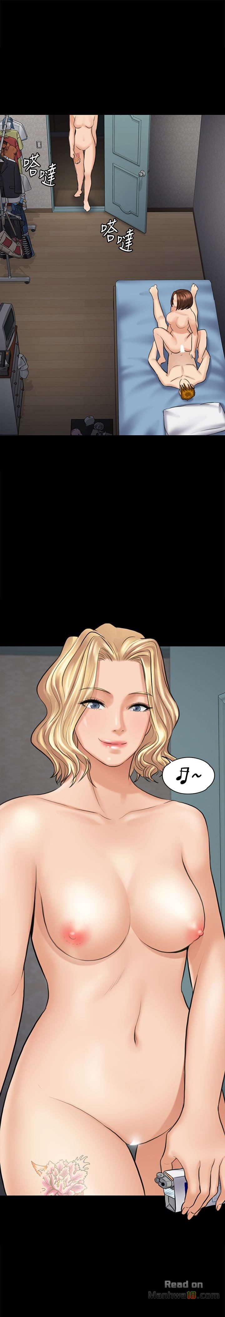 Queen Bee Raw Chapter 111 image 3