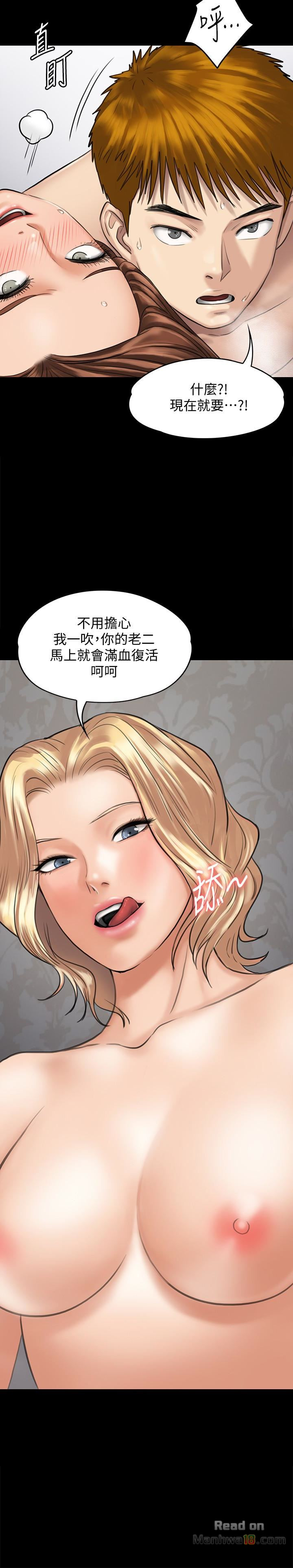 Queen Bee Raw Chapter 111 image 39