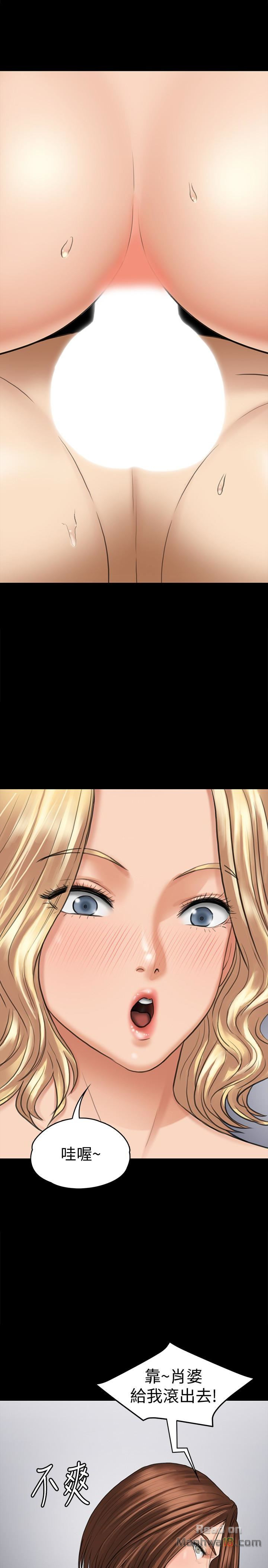 Queen Bee Raw Chapter 111 image 4